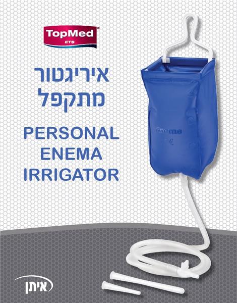 איריגטור מתקפל (36)