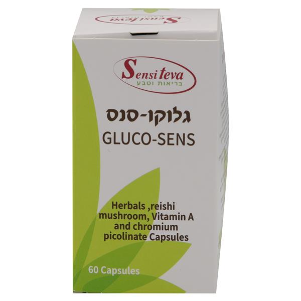 סנסי גלוקו סנס - 60כמוסות לסוכר בד"ץ