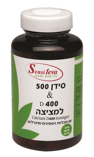 סנסי טבליות סידן 500 D400למציצה