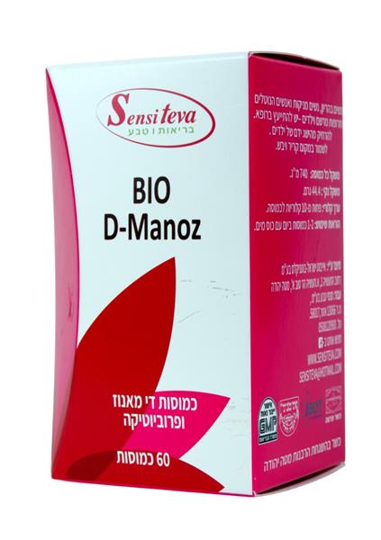 סנסי ביו די מנוז 550מ"ג בתוספת FOSפרווה