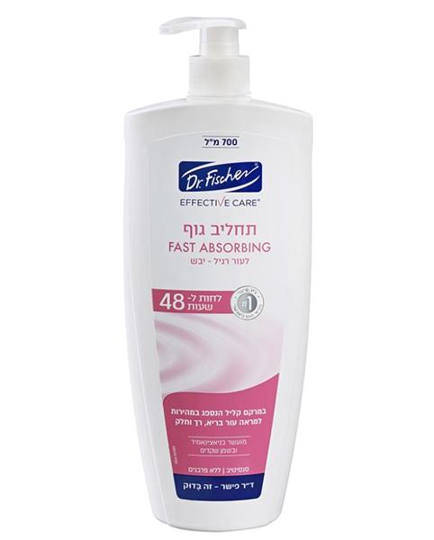 פישר-אפקטיב קר תחליב גוף FAST ABSORBING(12)