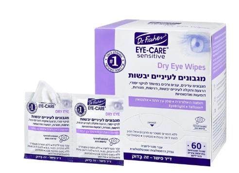 פישר-אייקר סנסיטיב דריי מגבונים לעיניים יבשות (12)