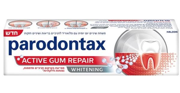 פרודונטקס שיקום חניכיים אקטיבי מלבינה